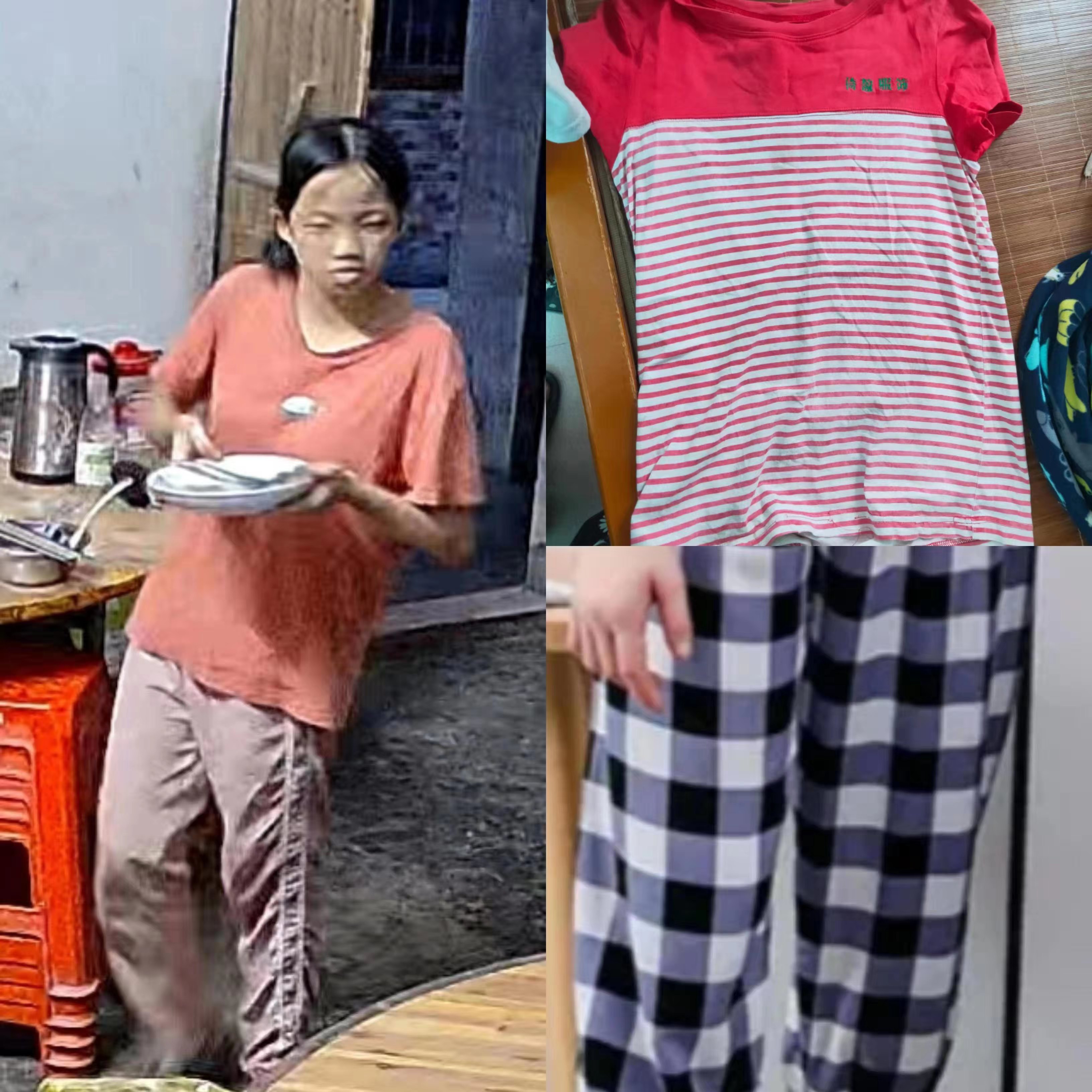 走失者照片 孩子你在哪儿？茂名化州17岁女孩失...