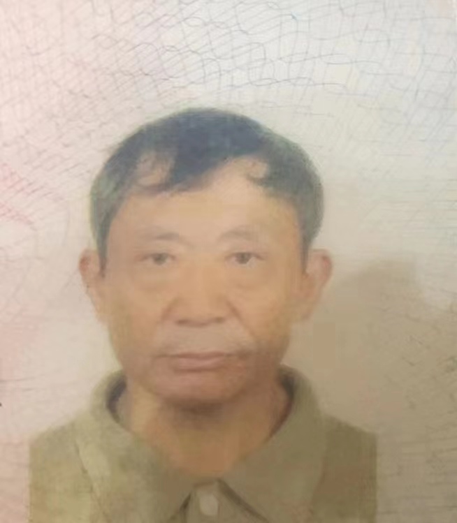 走失者照片 南充急寻：七旬老人失联，穿蓝白相间...