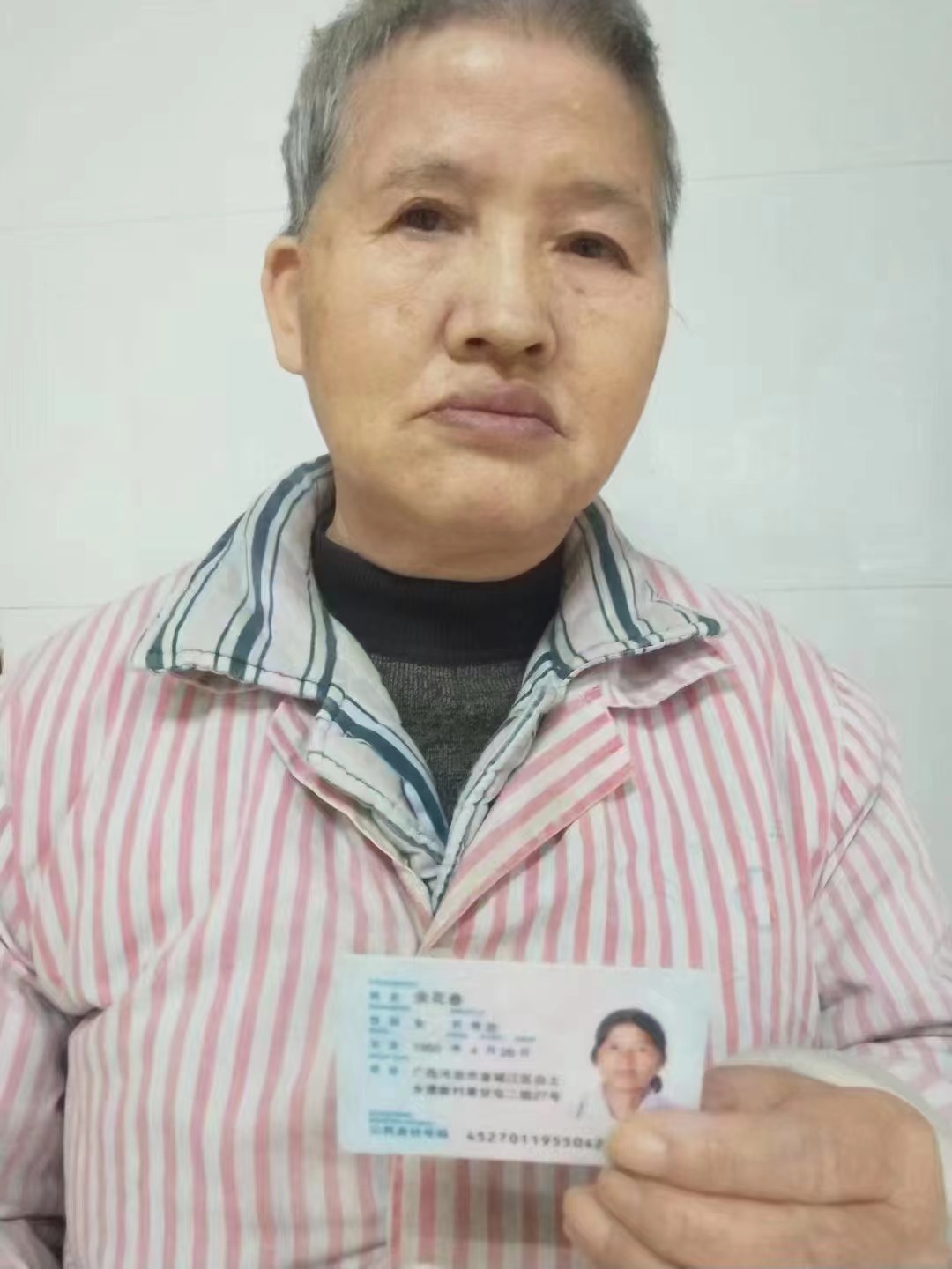 走失者照片 河池急寻：六旬老太走失，患精神障碍...