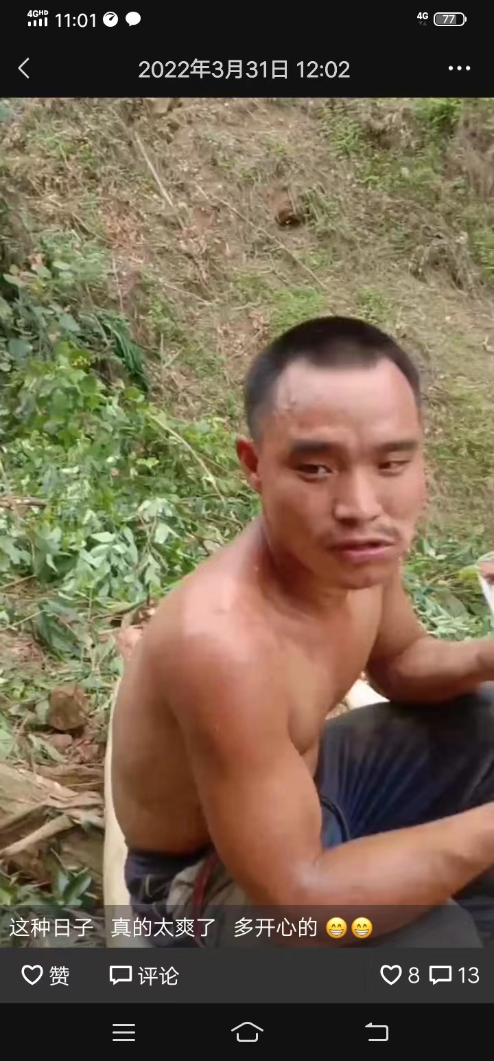走失者照片 茂名化州急寻：青年男子走失，患智力...