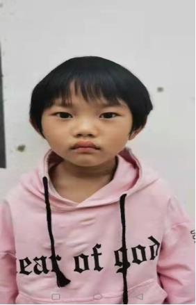 走失者照片 信阳寻亲：5岁女童被救助多年，您认...