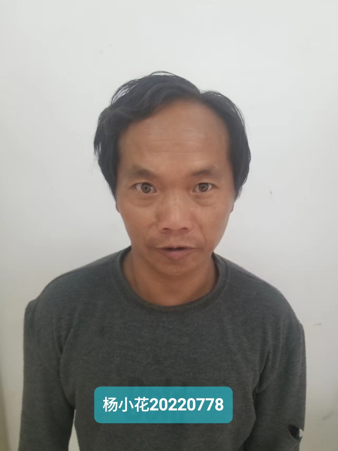 走失者照片 贵阳寻亲！中年男子被救助，自写名叫...
