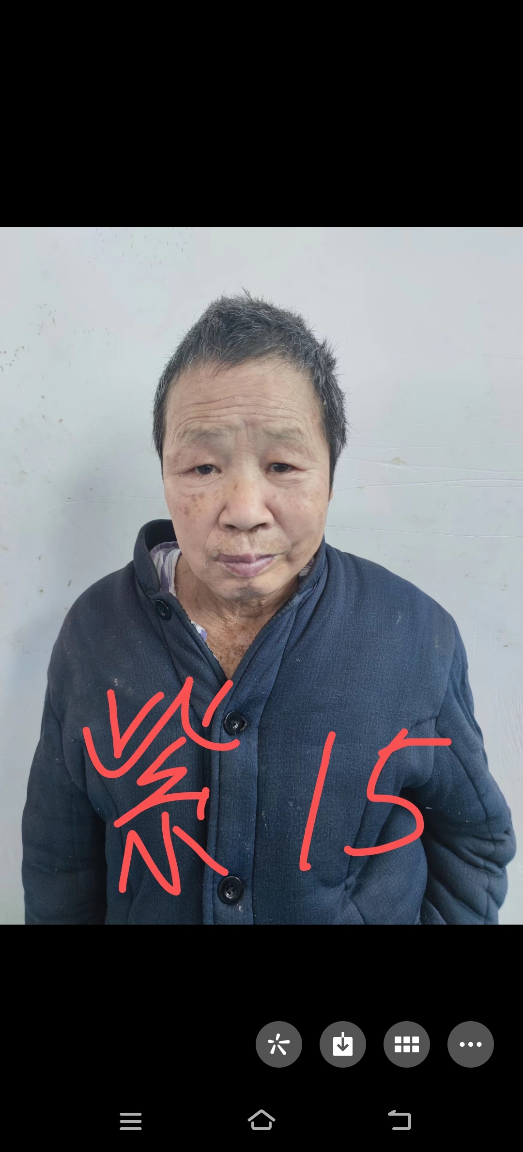 走失者照片 安顺寻亲：六旬老人被救助，穿深蓝色...