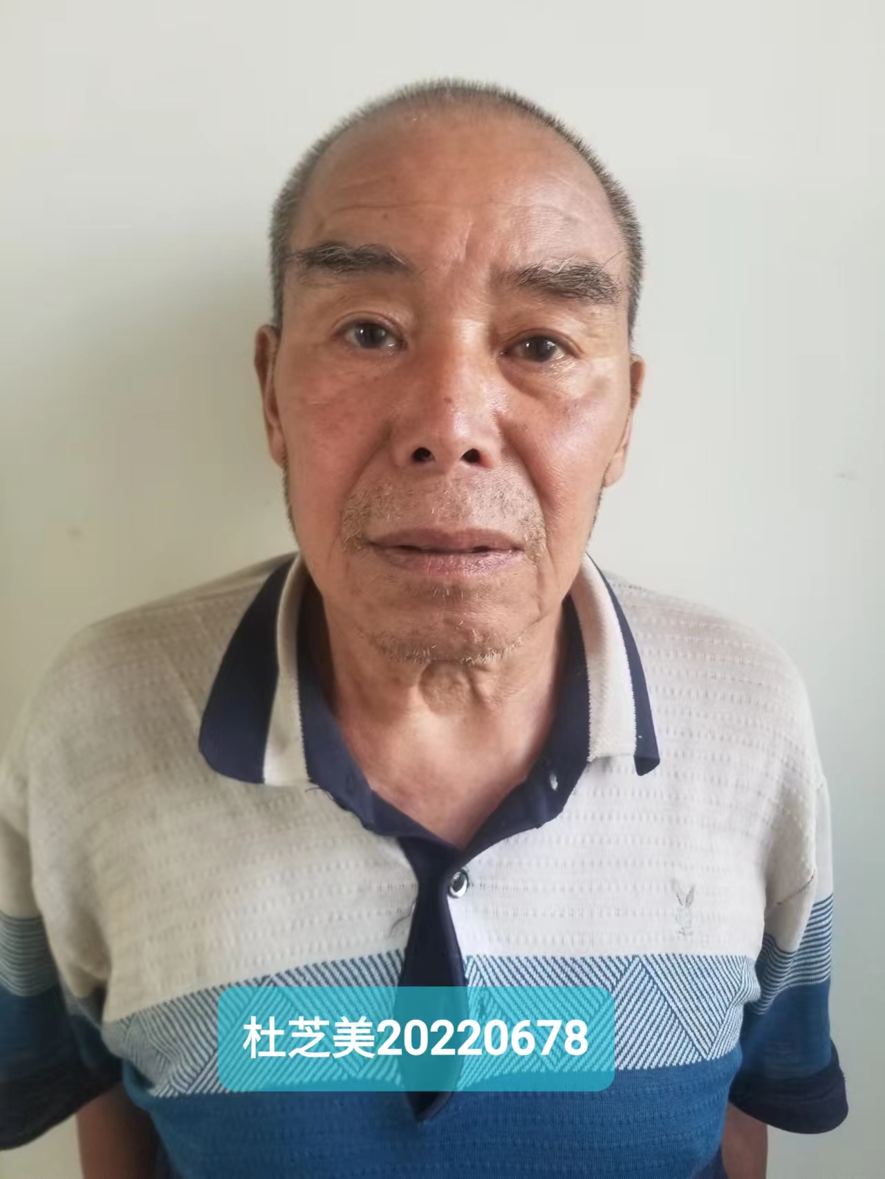 走失者照片 贵阳寻亲：七旬老人被救助，自述叫杜...