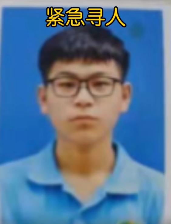 走失者照片 保定急寻：16岁男孩失联，穿黑色背...