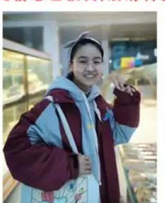 走失者照片 孩子你在哪儿？徐州邳州初二女孩失联...