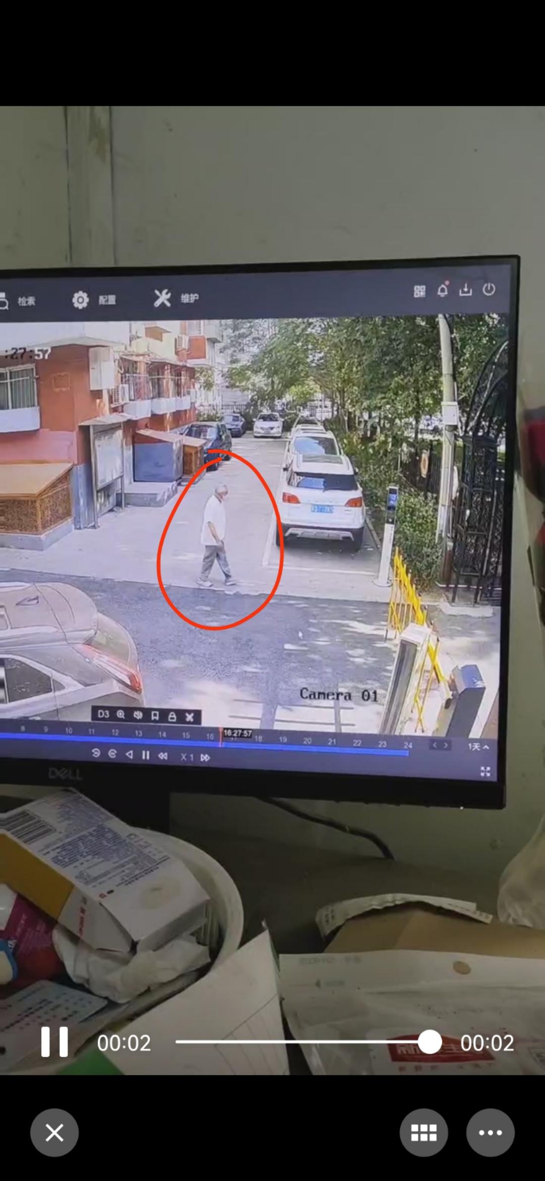 走失者照片 北京急寻：八旬老人走失，穿白色暗纹...