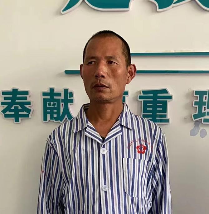 走失者照片 陇南寻亲：中年男子被救助，自述叫张...