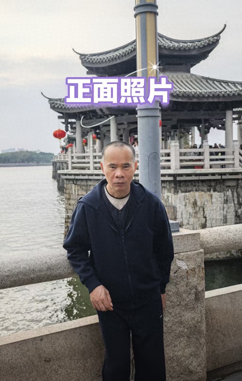 走失者照片 河源市寻人：六旬老人走失，患小脑萎...