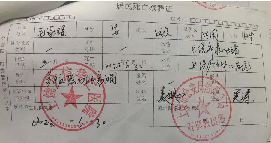 走失者照片 急寻亲属：八旬老人被救助多年，自述...