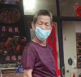 走失者照片 泉州晋江急寻：七旬老人走失，穿枣红...