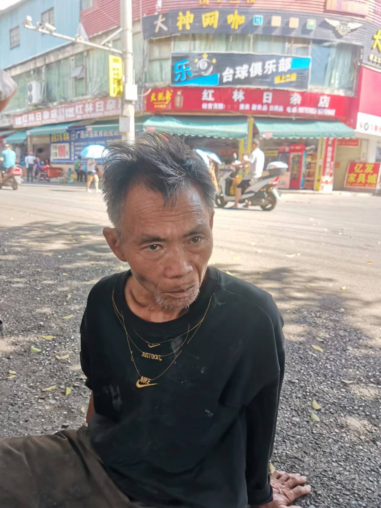 走失者照片 百色寻亲：五旬男子被救助，高1米6...