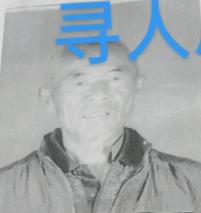 走失者照片 驻马店急寻：七旬老人失联，穿灰色衣...
