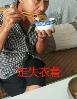 走失者照片 紧急寻人！重庆七旬老人走失，穿黑底...