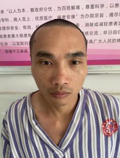 走失者照片 梅州寻亲：青年男子被救助，名叫莫炳...