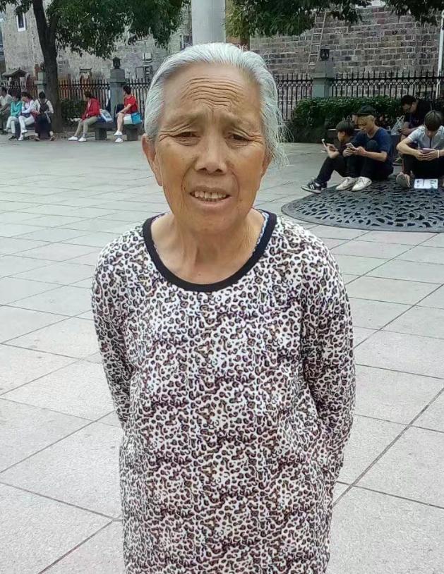 走失者照片 湘西急寻：七旬老太走失，穿白底花格...