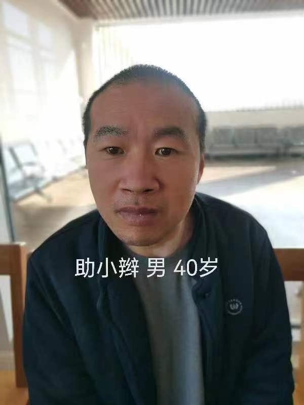 走失者照片 临沂寻亲：中年男子被救助多年，入站...