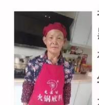 走失者照片 巴中急寻！六旬老太走失，轻微智力异...