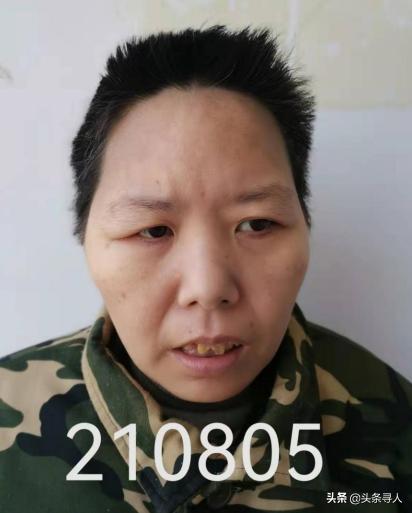 走失者照片 漯河寻亲：五旬女子被救助，高1米6...