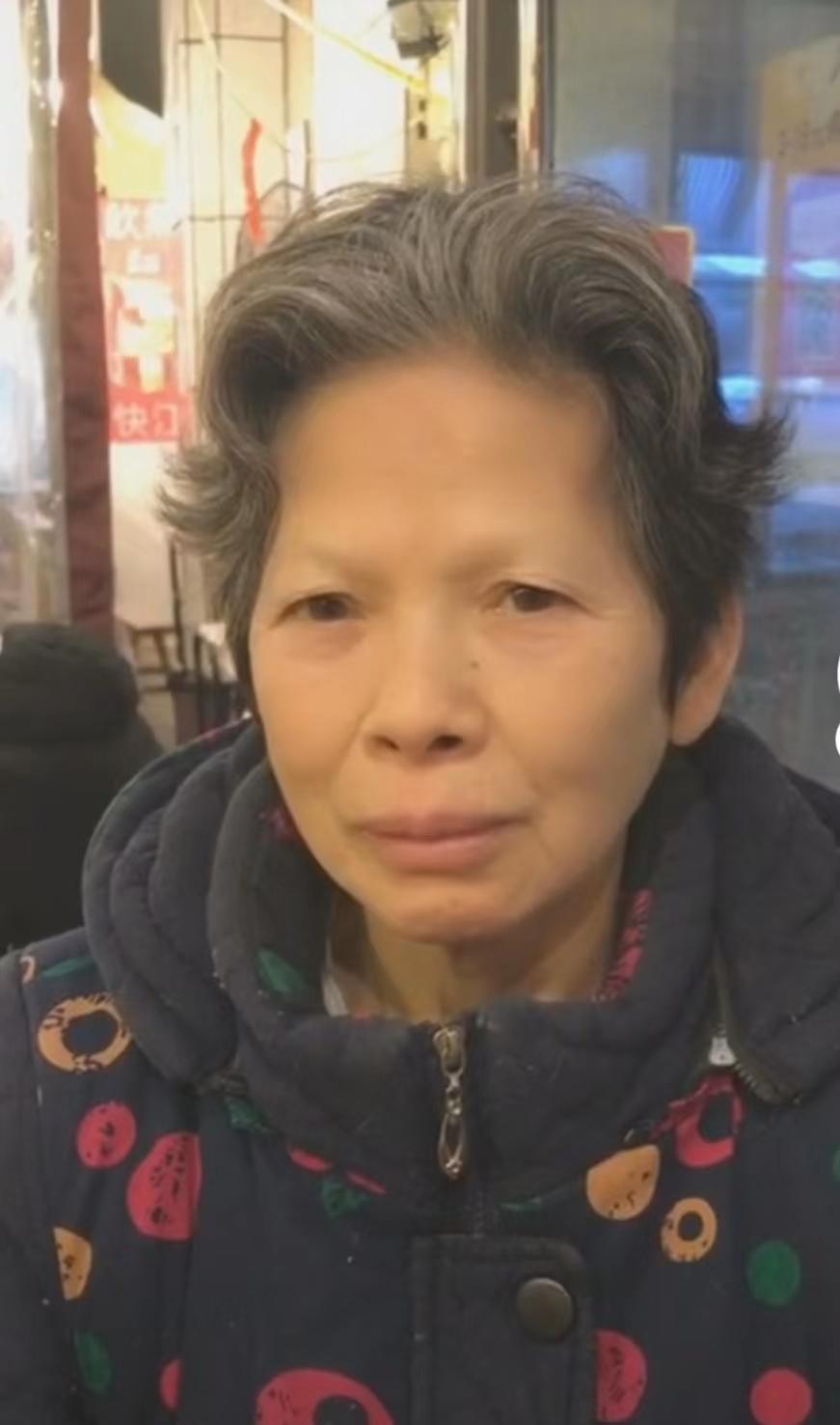 走失者照片 成都六旬老太走失，患帕金森综合征，...