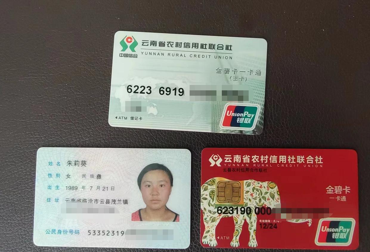 走失者照片 玉溪寻亲：中年女子被救助，自述叫刘...