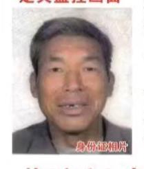 走失者照片 衡阳常宁急寻：七旬老人走失，穿黑色...