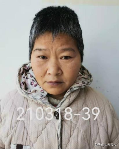 走失者照片 帮她回家：漯河中年女子被救助，高1...
