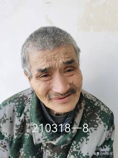 走失者照片 急寻亲友：漯河六旬老人被救助多年，...