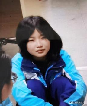 走失者照片 泉州急寻：14岁女生失联，黄色头发...