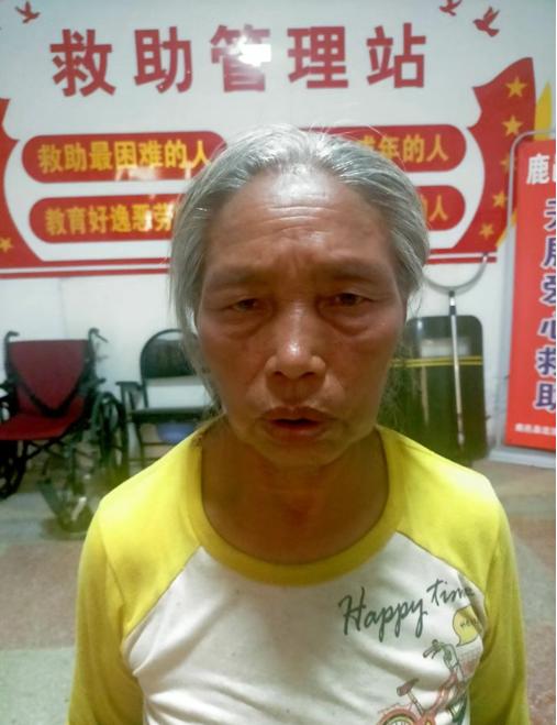 走失者照片 周口寻亲：中年女子被救助，穿黄色带...