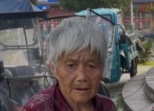 走失者照片 信阳市寻人：八旬老太走失，穿红色衣...