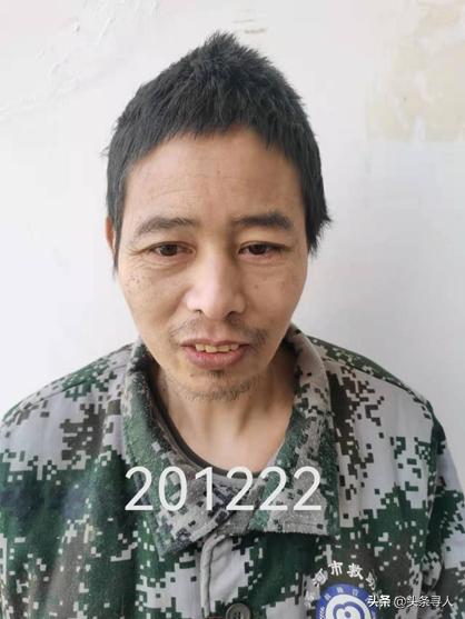 走失者照片 漯河寻亲：六旬老人被救助多日，高1...
