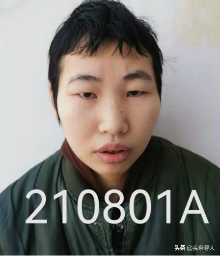 走失者照片 漯河寻亲：青年女子被救助，高1米6...
