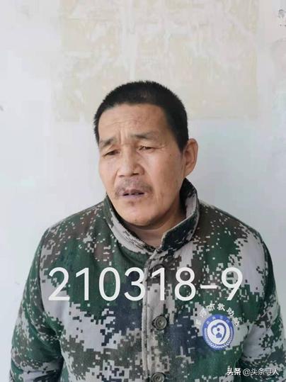 走失者照片 漯河寻亲：五旬男子被救助数年，患精...