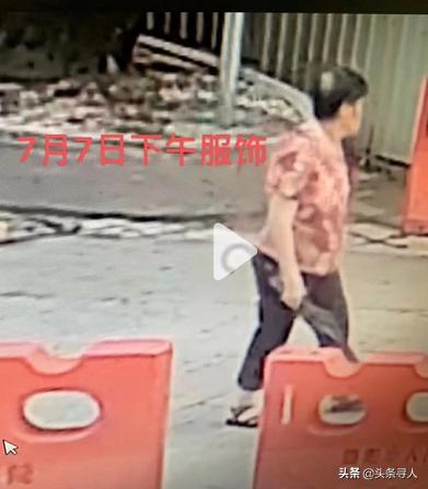 走失者照片 揭阳急寻：六旬老太走失，患精神障碍...