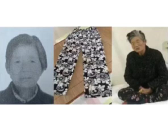 走失者照片 紧急寻人！渭南八旬老太失联，穿蓝底...