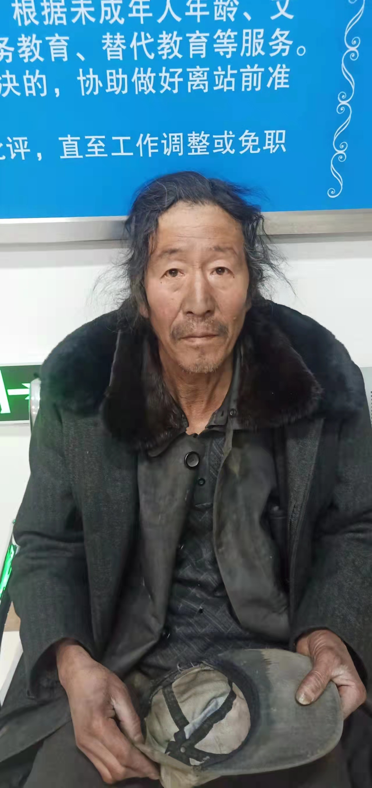 走失者照片 谁家老人走丢了？六旬老人在白山被救...