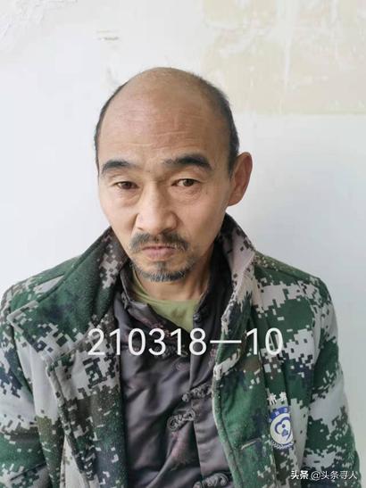 走失者照片 帮他回家：漯河中年男子被救助数年，...