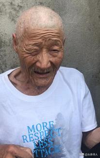 走失者照片 南通启东寻亲：六旬老人被救助，穿红...