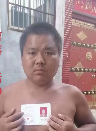 走失者照片 周口项城急寻：青年男子走失多日，患...