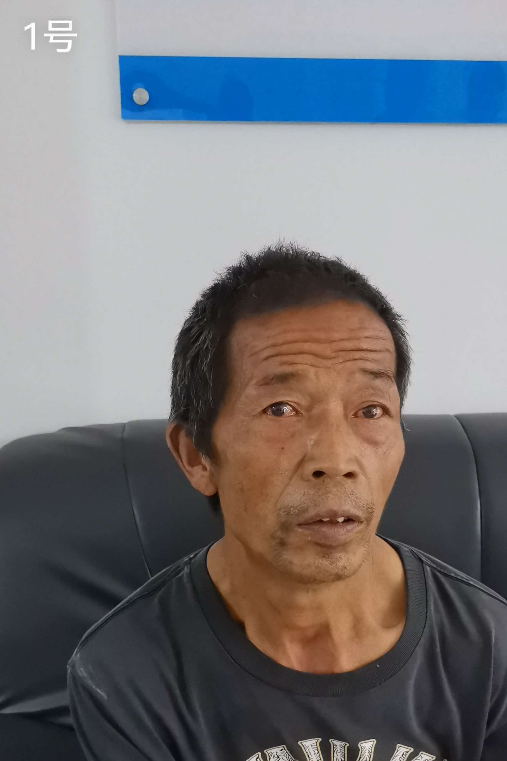 走失者照片 全国救助站