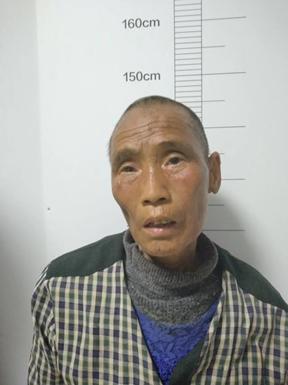走失者照片 重庆寻亲：五旬女子被救助，穿高领毛...