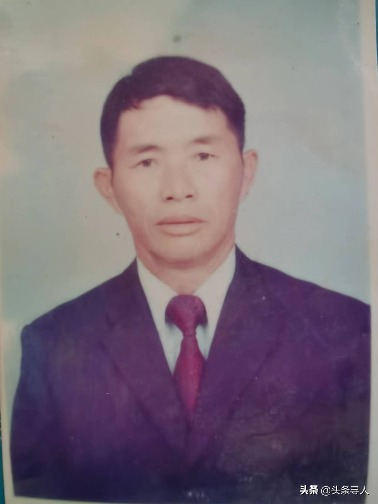 走失者照片 云南临沧老人台湾寻亲，表哥张傅忠跟...