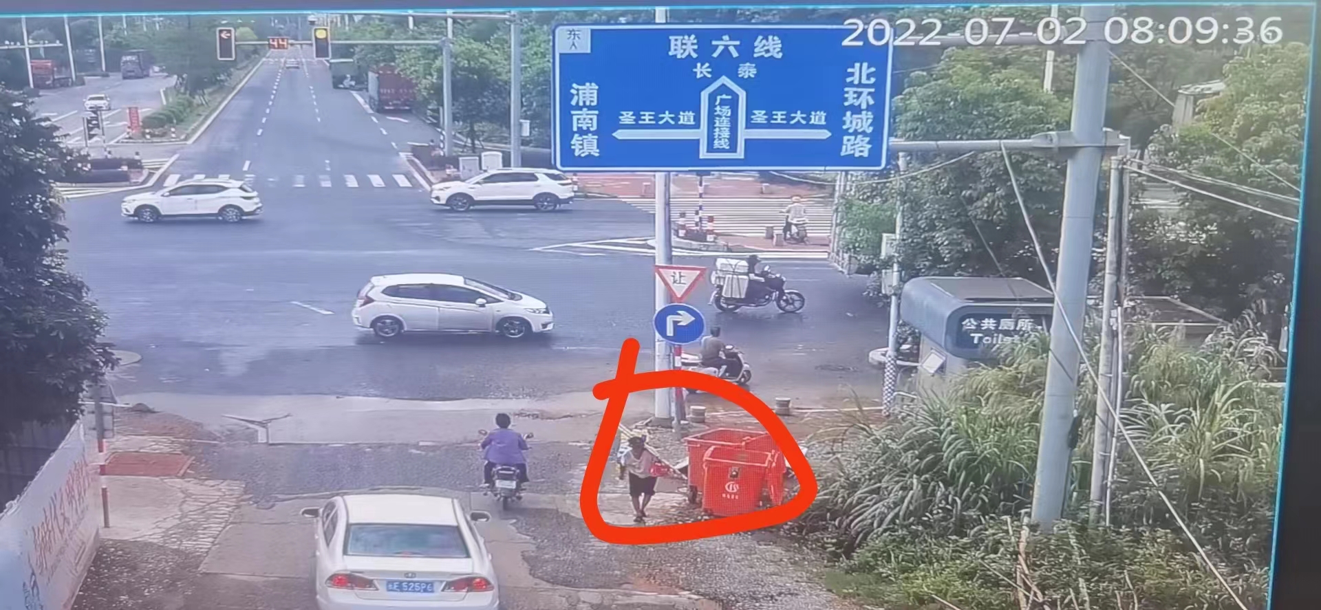 走失者照片 漳州急寻：八旬老人失联，穿白色T恤...