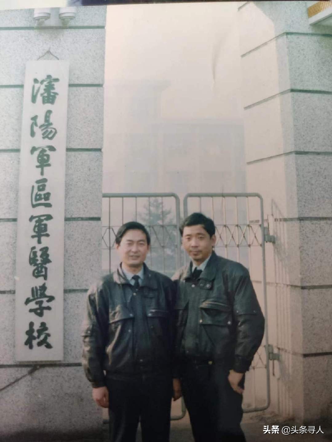 走失者照片 寻江苏苏州籍战友张潜:我最得意的徒...