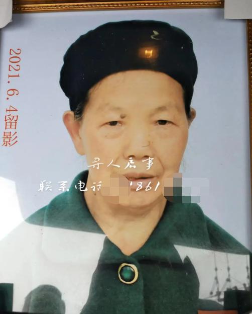 走失者照片 毕节急寻：六旬老太走失，穿蓝色衣服...