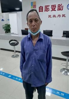 走失者照片 绵阳寻亲：五旬男子被救助，穿蓝色衬...