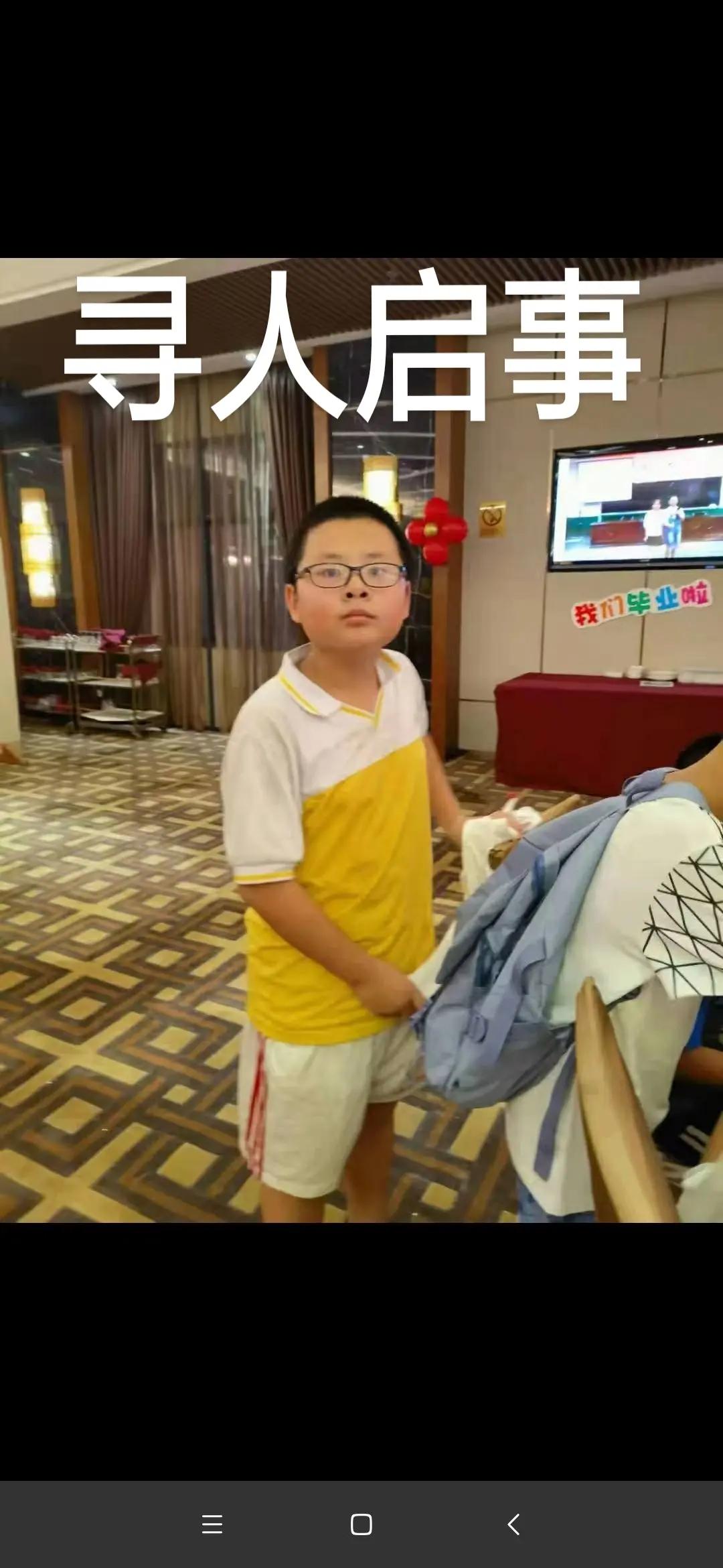 走失者照片 泉州南安急寻：14岁男孩失联，穿蓝...