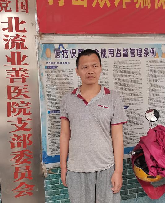 走失者照片 玉林北流寻亲：中年男子被救助，穿灰...