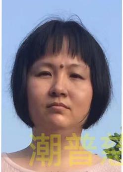 走失者照片 汕头急寻：青年女子走失，精神异常，...